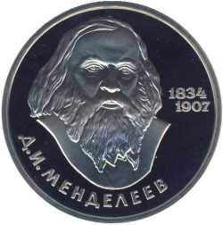 Реверс 1 рубль 1984 года proof «150-летие со дня рождения русского химика Д. И. Менделеева» Реверс 1 рубль 1984 года proof «150-летие со дня рождения русского химика Д. И. Менделеева»