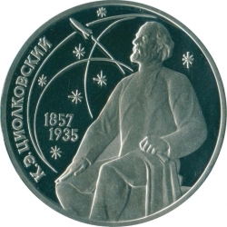 Реверс 1 рубль 1987 года proof «130 лет со дня рождения основоположника отечественной космонавтики К. Э. Циолковского»