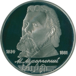 Реверс 1 рубль 1989 года proof «150 лет со дня рождения русского композитора М. П. Мусоргского»