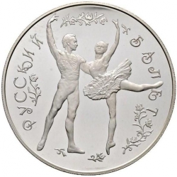 Реверс 25 рублей 1993 года ЛМД proof «Русский балет»