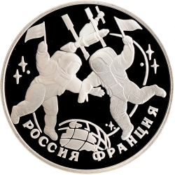 Реверс 3 рубля 1993 года ЛМД proof «Столетие Российско-Французского союза»