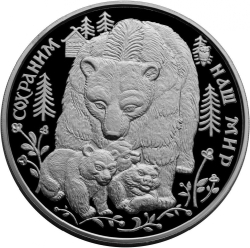Реверс 100 рублей 1995 года ЛМД proof «Бурый медведь»