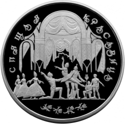 Реверс 100 рублей 1995 года ЛМД proof «Спящая красавица»