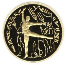 Реверс 100 рублей 1996 года ММД proof «Щелкунчик»