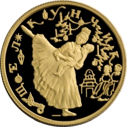 Реверс 25 рублей 1996 года ММД proof «Щелкунчик»