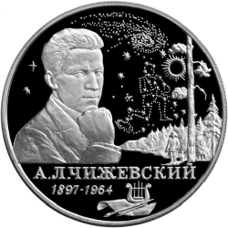 Реверс 2 рубля 1997 года ММД proof «100-летие со дня рождения А.Л. Чижевского»