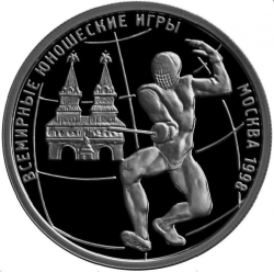 Реверс 1 рубль 1998 года ММД proof «Всемирные юношеские игры» Реверс 1 рубль 1998 года ММД proof «Всемирные юношеские игры»