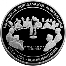 Реверс 100 рублей 2000 года СПМД proof «55-я годовщина Победы в Великой Отечественной войне 1941-1945 гг.»