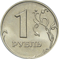 Реверс 1 рубль 2001 года ММД