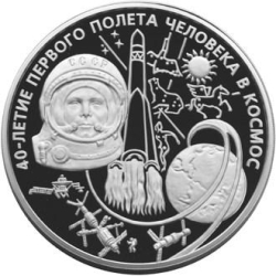 Реверс 100 рублей 2001 года ММД proof «Гагарин Ю.А. 40-летие космического полета»