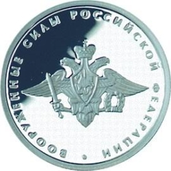 Реверс 1 рубль 2002 года ММД proof «200-летие основания в России министерств»