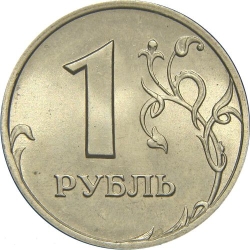 Реверс 1 рубль 2002 года СПМД