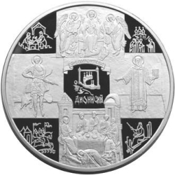 Реверс 100 рублей 2002 года СПМД proof «Дионисий»