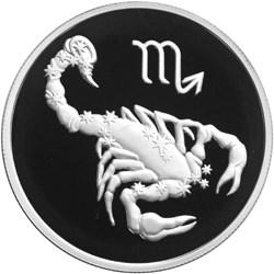 Реверс 2 рубля 2002 года ММД proof «Скорпион»