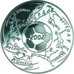 Реверс 3 рубля 2002 года ММД proof «Чемпионат мира по футболу»
