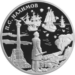 Реверс 3 рубля 2002 года СПМД proof «Выдающиеся полководцы и флотоводцы России (П.С. Нахимов)»