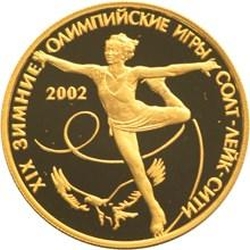 Реверс 50 рублей 2002 года СПМД proof «XIX зимние Олимпийские игры 2002 г. Солт-Лейк-Сити США»