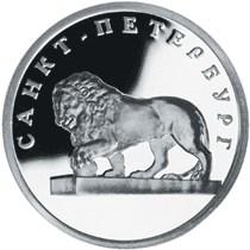 Реверс 1 рубль 2003 года СПМД proof «Лев на набережной у Адмиралтейства»