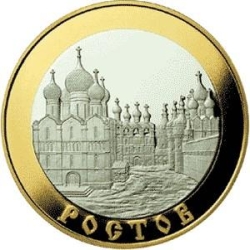 Реверс 100 рублей 2004 года ММД proof «Ростов»