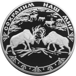 Реверс 100 рублей 2004 года СПМД proof «Северный олень»