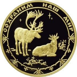 Реверс 200 рублей 2004 года ММД proof «Северный олень»