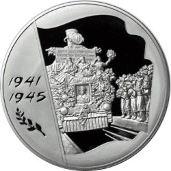 Реверс 100 рублей 2005 года ММД proof «60-я годовщина Победы в Великой Отечественной войне»