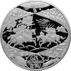 Реверс 100 рублей 2005 года СПМД proof «625-летие Куликовской битвы»