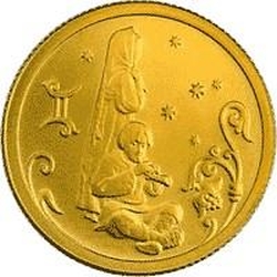 Реверс 25 рублей 2005 года СПМД «Близнецы»