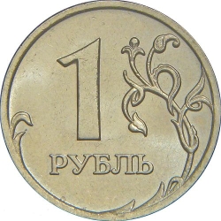 Реверс 1 рубль 2006 года ММД