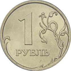 Реверс 1 рубль 2006 года СПМД
