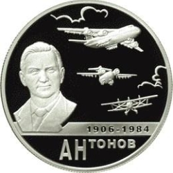 Реверс 2 рубля 2006 года ММД proof «100-летие со дня рождения О.К. Антонова»
