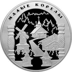 Реверс 25 рублей 2006 года СПМД proof «Малые Корелы»