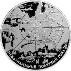 Реверс 100 рублей 2007 года СПМД proof «Международный полярный год»