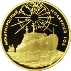 Реверс 1000 рублей 2007 года ММД proof «Международный полярный год»
