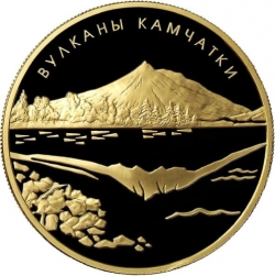 Реверс 1000 рублей 2008 года ММД proof «Вулканы Камчатки»