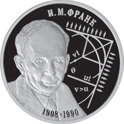 Реверс 2 рубля 2008 года СПМД proof «Физик И.М. Франк - 100 лет со дня рождения (23.10.1908 г.)»