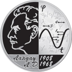 Реверс 2 рубля 2008 года СПМД proof «Физик-теоретик Л.Д. Ландау - 100 лет со дня рождения»