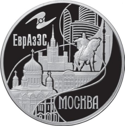 Реверс 3 рубля 2008 года ММД proof «Москва»