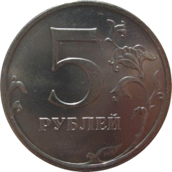Реверс 5 рублей 2008 года ММД