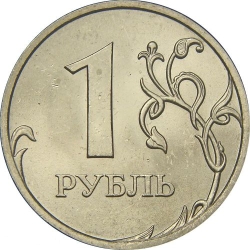 Реверс 1 рубль 2009 года СПМД магнитная