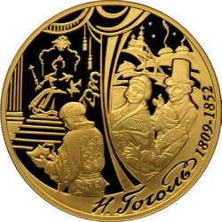 Реверс 200 рублей 2009 года СПМД proof «200-летие со дня рождения Н.В. Гоголя»