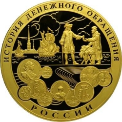 Реверс 25000 рублей 2009 года СПМД proof «История денежного обращения России»