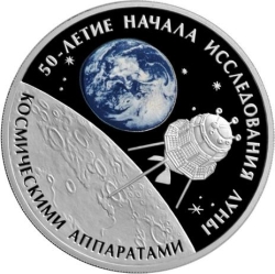 Реверс 3 рубля 2009 года СПМД proof «50-летие начала исследования Луны космическими аппаратами»