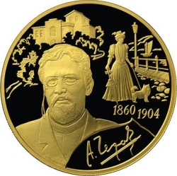 Реверс 200 рублей 2010 года СПМД proof «150-летие со дня рождения А.П. Чехова»