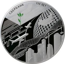 Реверс 100 рублей 2011 года СПМД proof «Сбербанк 170 лет»