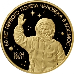 Реверс 1000 рублей 2011 года ММД proof «50 лет первого полёта человека в космос»