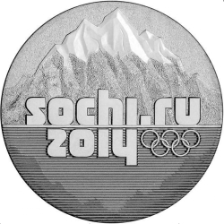 Реверс 25 рублей 2011 года СПМД «Эмблема Игр Сочи 2014»