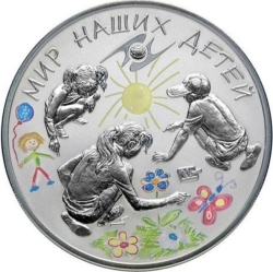 Реверс 3 рубля 2011 года СПМД proof «Мир наших детей»