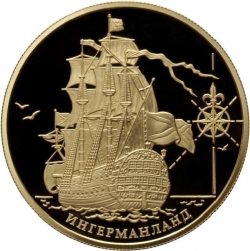 Реверс 1000 рублей 2012 года ММД proof «Корабль Ингерманланд»