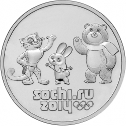 Реверс 25 рублей 2012 года СПМД «Талисманы и эмблема Игр»